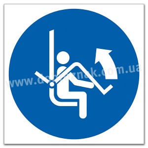 M034 Відкрити штангу безпеки крісельного підіймальника