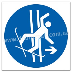 M035 Негайно залишити трасу буксирування в разі падіння