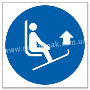 M036 Підняти лижі передніми кінцями вгору