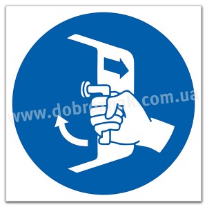 M037 Під час спуску послідовно закрити й замкнути люки