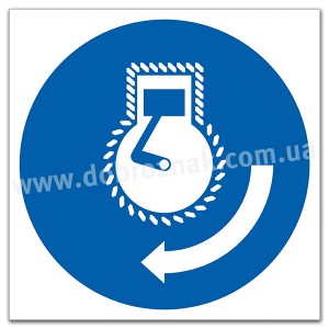 M038 Під час спуску послідовно запустити двигун