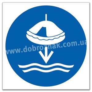 M040 Під час спуску послідовно спустити рятувальний пліт на воду