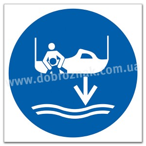 М041 Під час спуску послідовно спустити рятувальний катер на воду