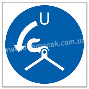 М042 Під час спуску послідовно віддати фали