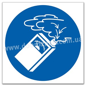 М048 Використовувати детектор витоку газу