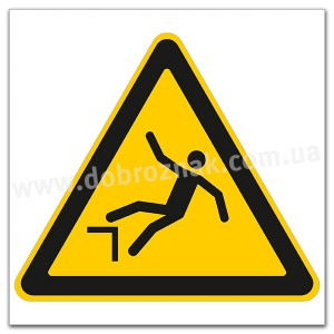 W008 Засторога: падати (падіння)