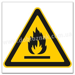 W021 Засторога: легкозаймистий матеріал