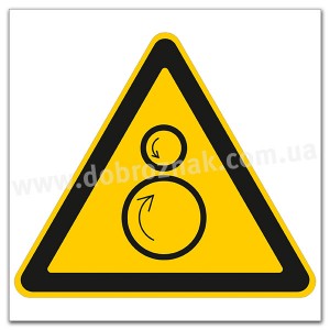 W025 Засторога: протилежні ролики