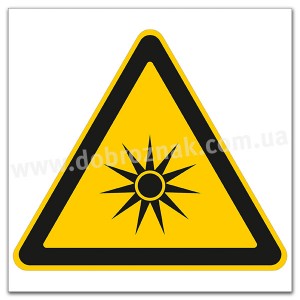 W027 Засторога: оптичне випромінювання