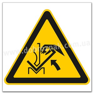 W031 Засторога: пошкодження рук між частинами листозгинального преса та матеріалом