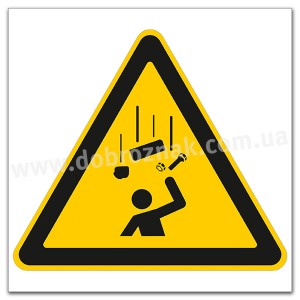 W035 Засторога: падаючі предмети