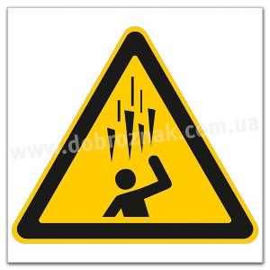 W039 Засторога: падіння крижаних брил