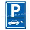 Парковка для електромобілів