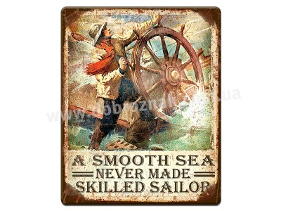 A smooth sea never made a skilled sailor