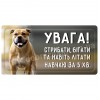 Літати навчаю за 5 хв! (Ка-де-бо)