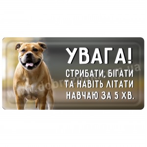 Літати навчаю за 5 хв! (Ка-де-бо)