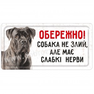 Кане корсо 1