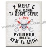 КУМ ТА АЛІБІ