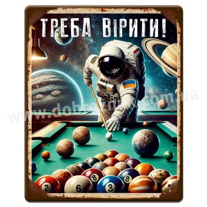 Більярд 3 Більярд 3