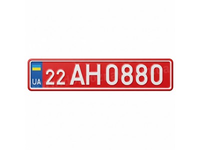 Транзитні номера для легкових, вантажних автомобілів і причепів.