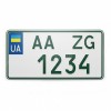 Для електричних автомобілів з реєстрацією після 2019 року.