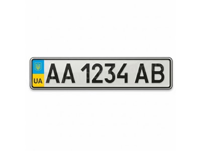 Для легкових та  вантажних автомобілів з реєстрацією після 2004 року.