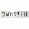 Номери для легкових та  вантажних автомобілів зразка 1993 р.