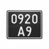 Військові номерні знаки для автомобілів тип 10 зразка 2004 року.