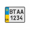 Номери для мопедів та моторолерів з об'ємом двигуна, що не перевищує 50 куб.см. з реєстрацією після 2004 року.