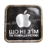 Що не з'їм, то понадкусую!