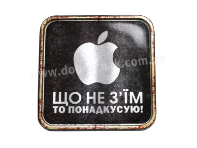 Що не з'їм, то понадкусую!