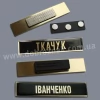 Нагрудний знак військовослужбовця індивідуальний