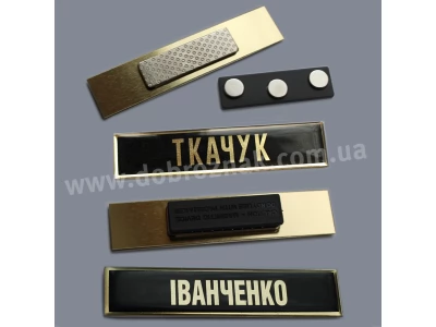 Нагрудний знак військовослужбовця індивідуальний