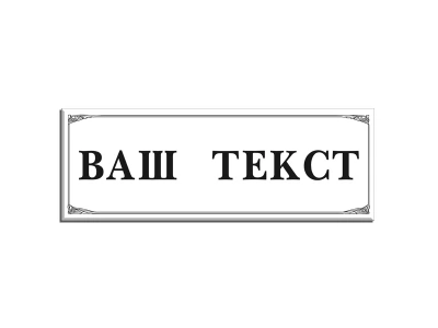 Ваш ВАРІАНТ!