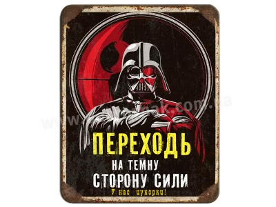 STAR WARS