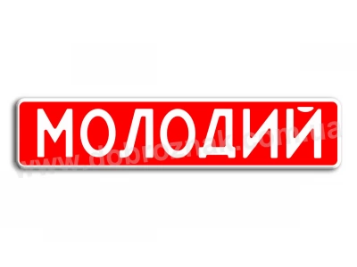 Весільний номер S10