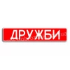 Весільний номер S12