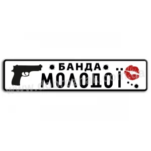 Весільний   номер M1