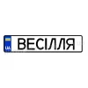Ваш текст!