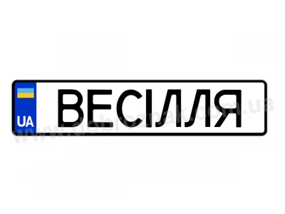 Ваш текст!