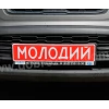 Весільний номер S10