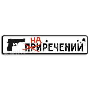 Весільний   номер M7
