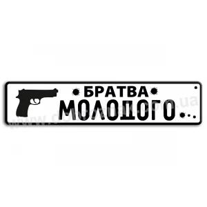 Весільний   номер M2
