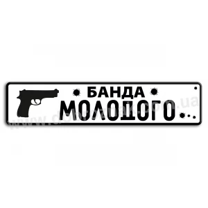 Весільний   номер M4