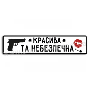 Весільний  номер M5