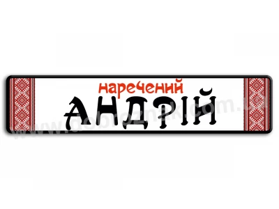 Ваш текст!