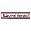 Весільний номер В5