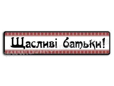 Весільний номер В5